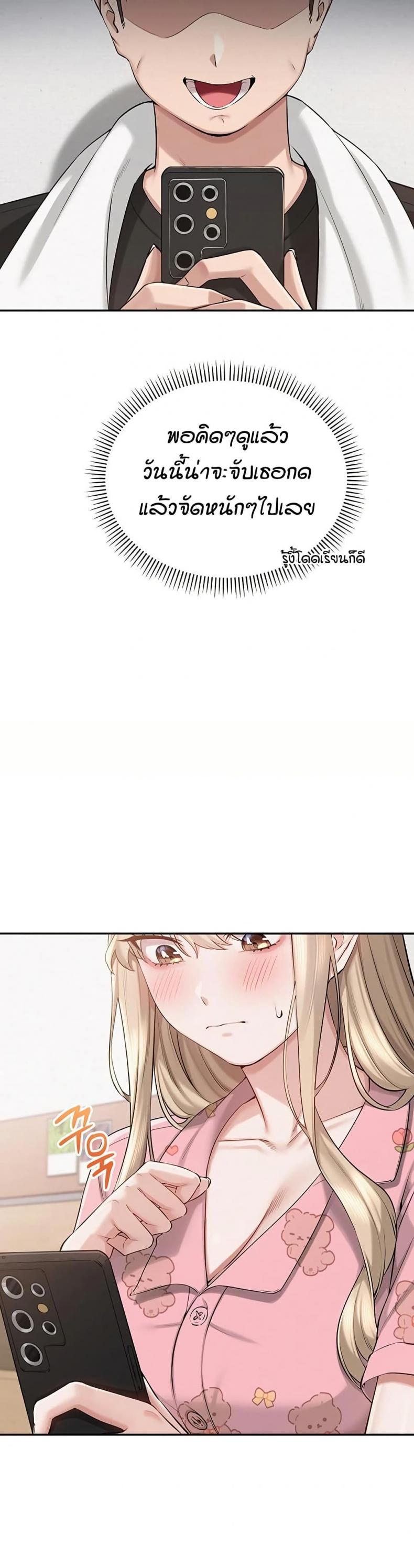 page-38