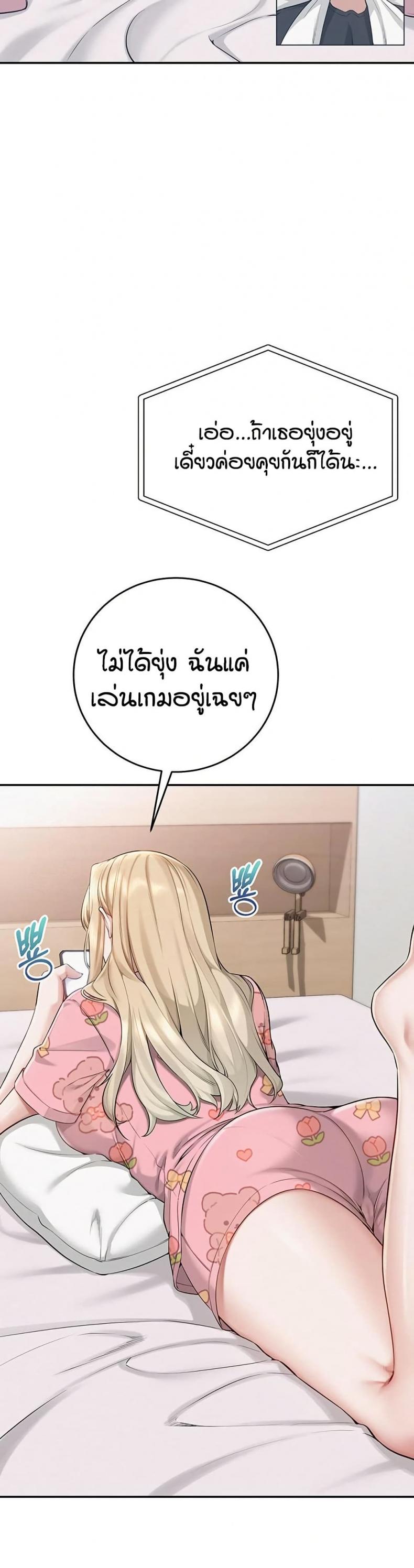 page-32