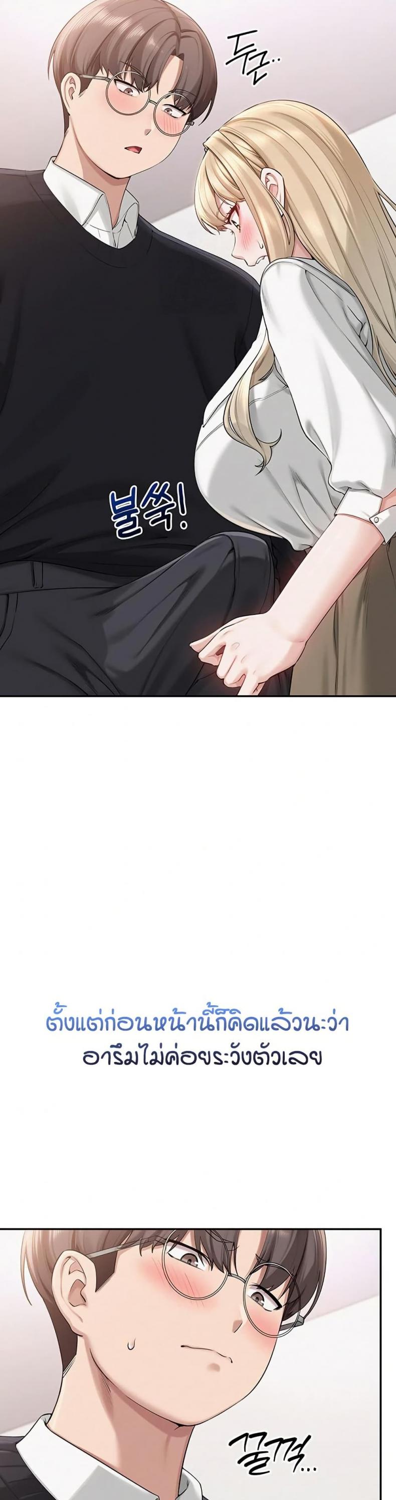 page-19