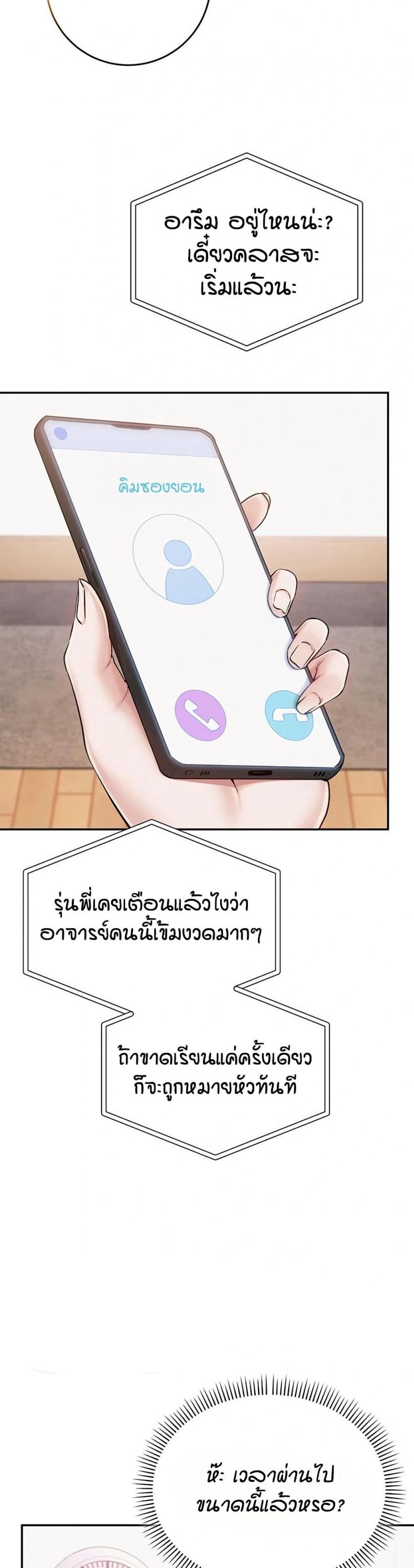 page-24