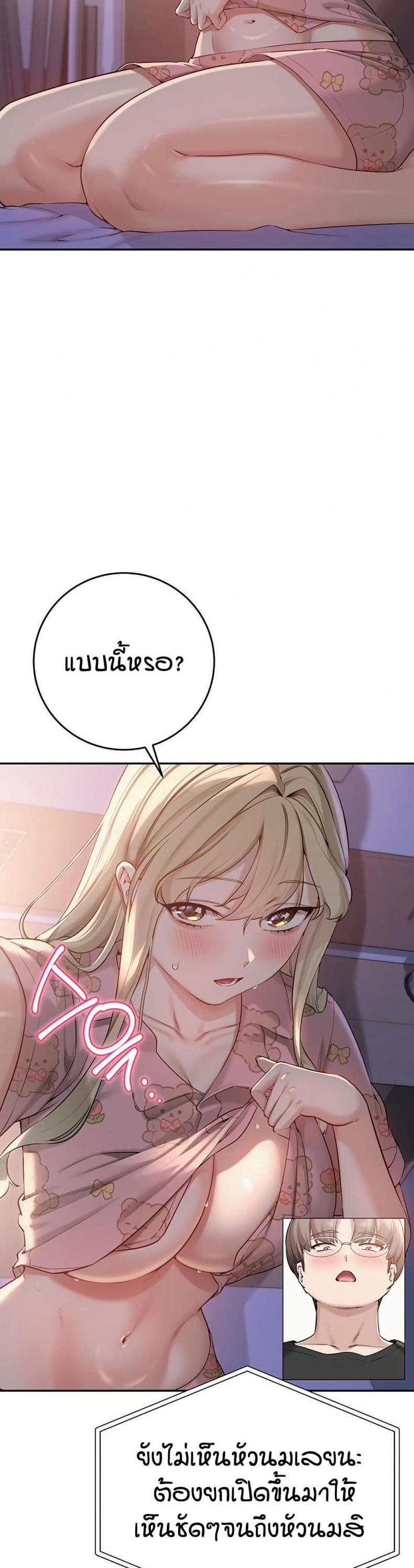 page-43