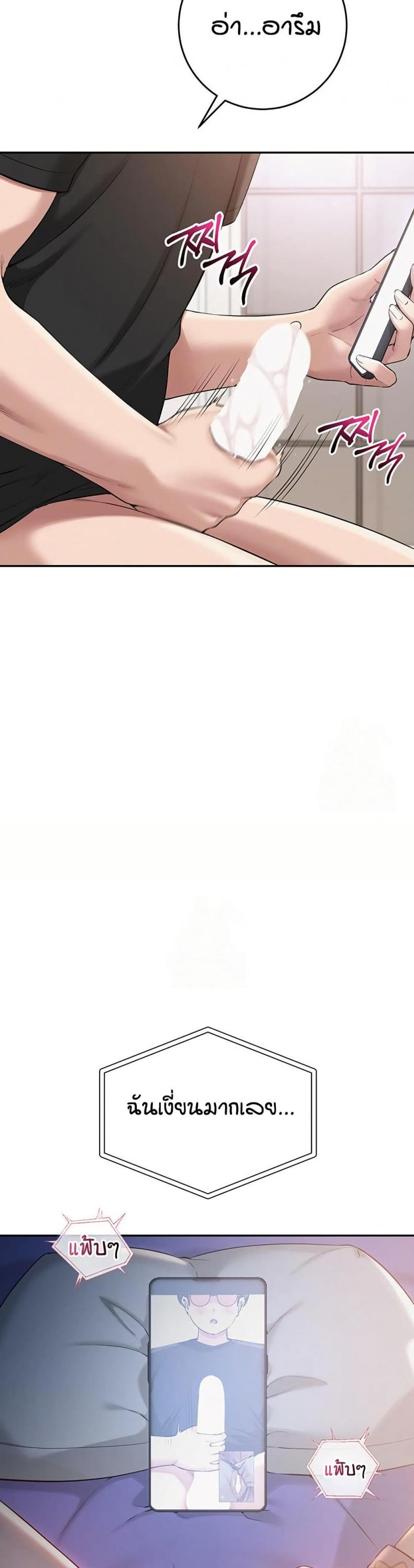 page-49
