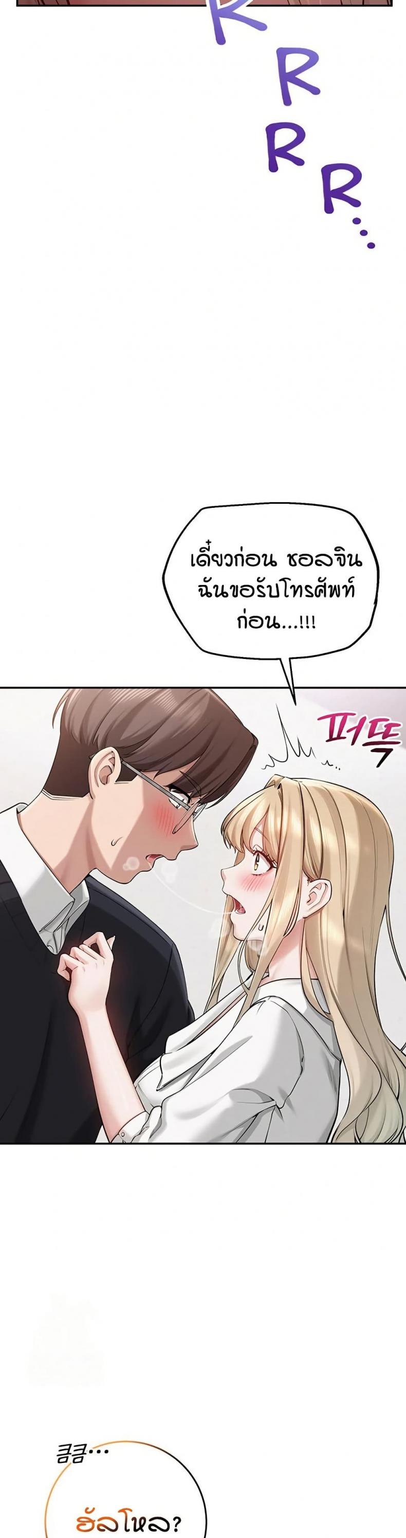 page-23