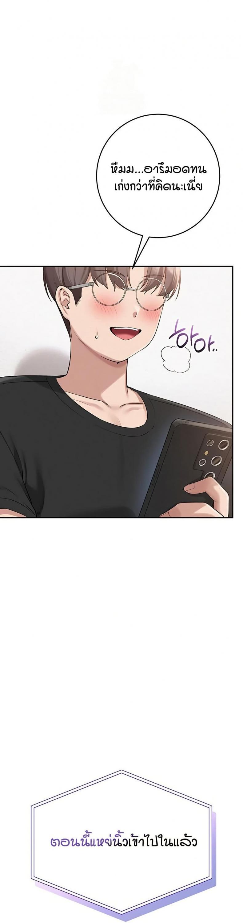 page-54