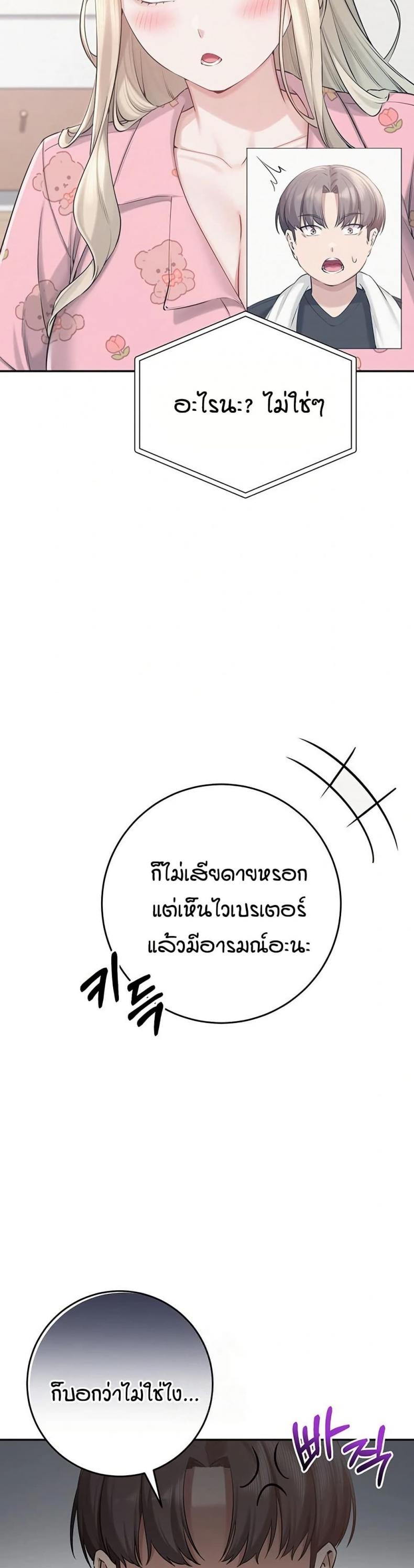 page-37