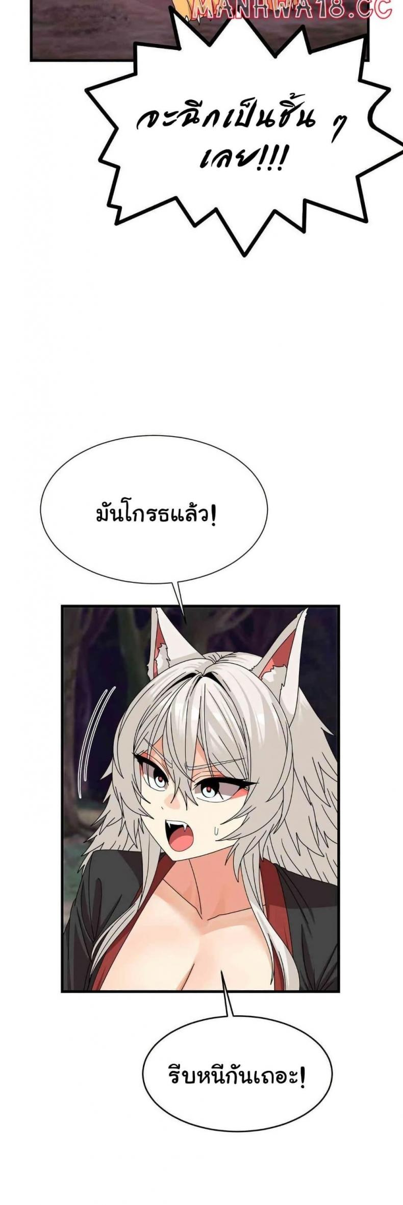 page-21