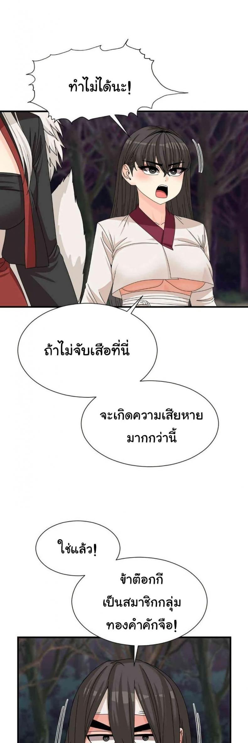 page-22