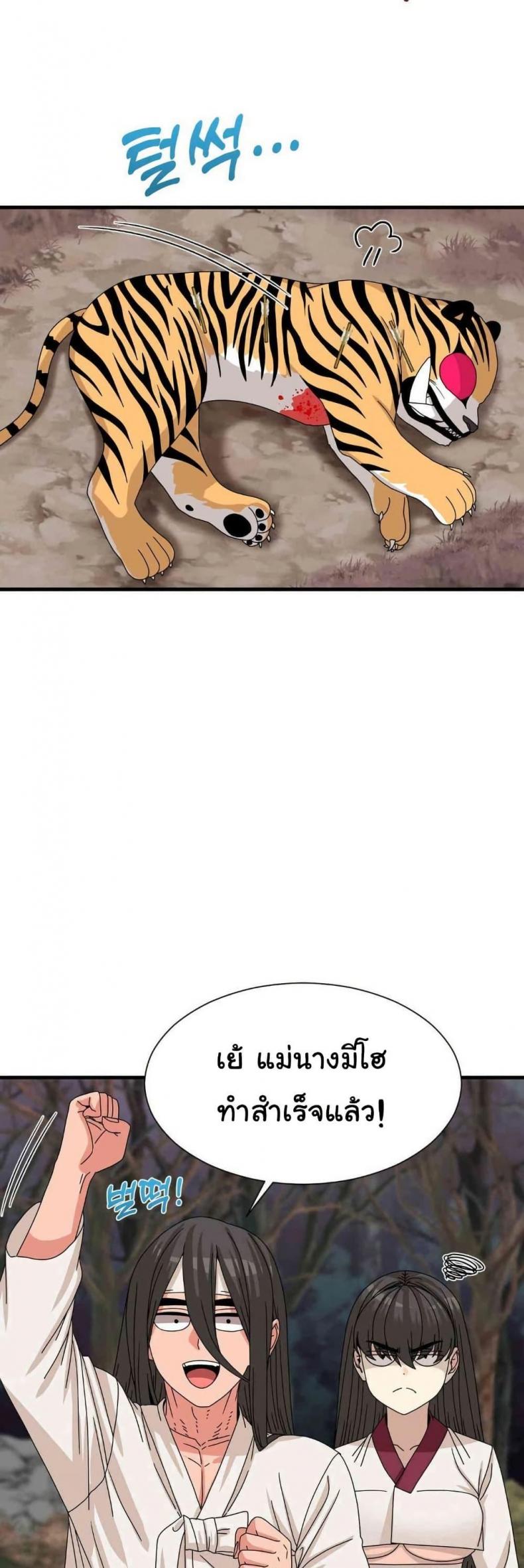 page-31