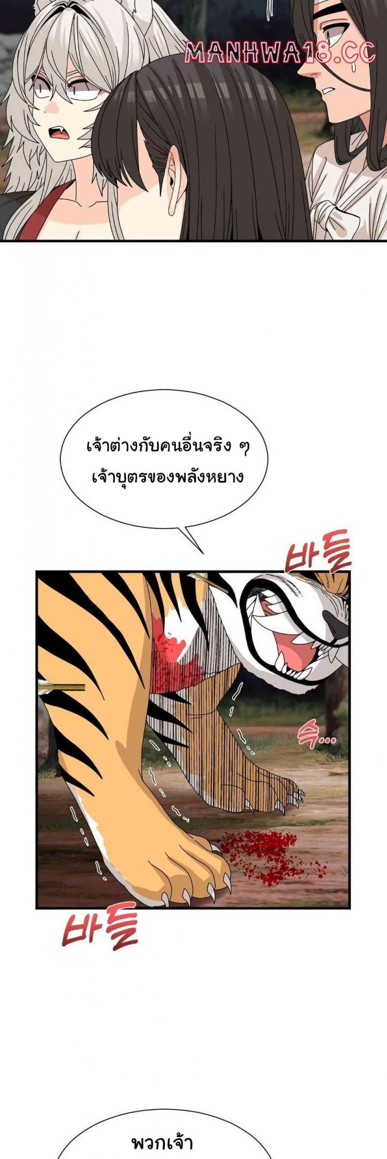 page-33