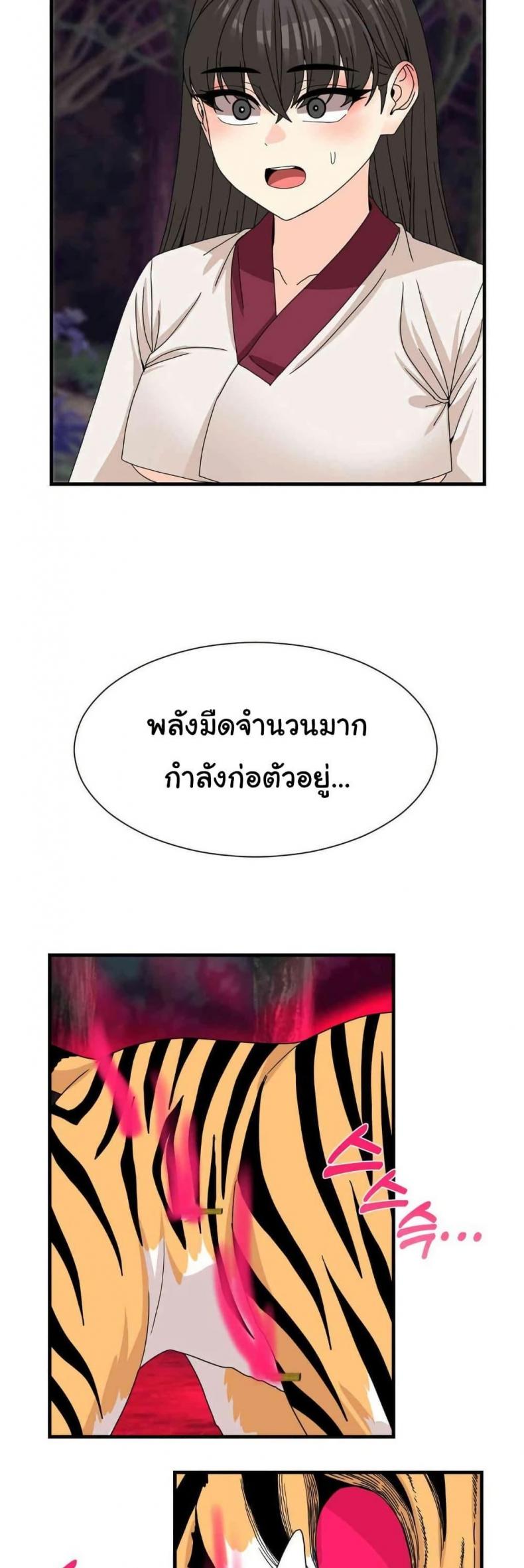 page-36