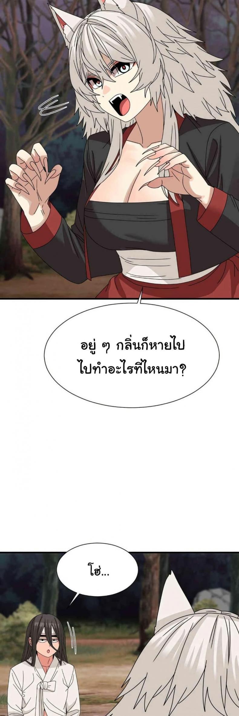 page-12
