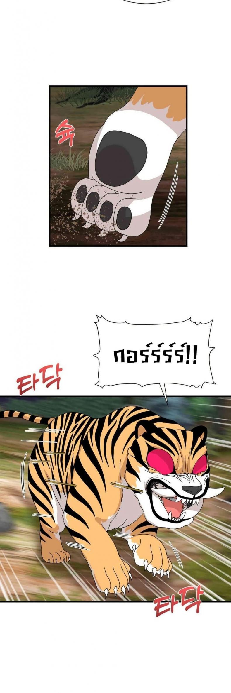 page-24