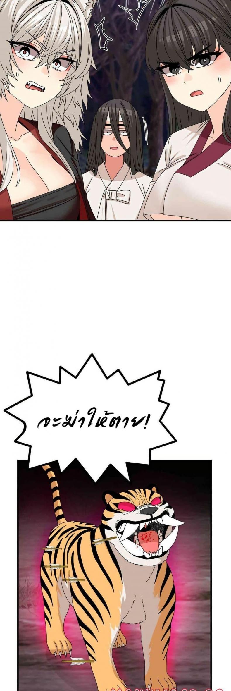 page-20