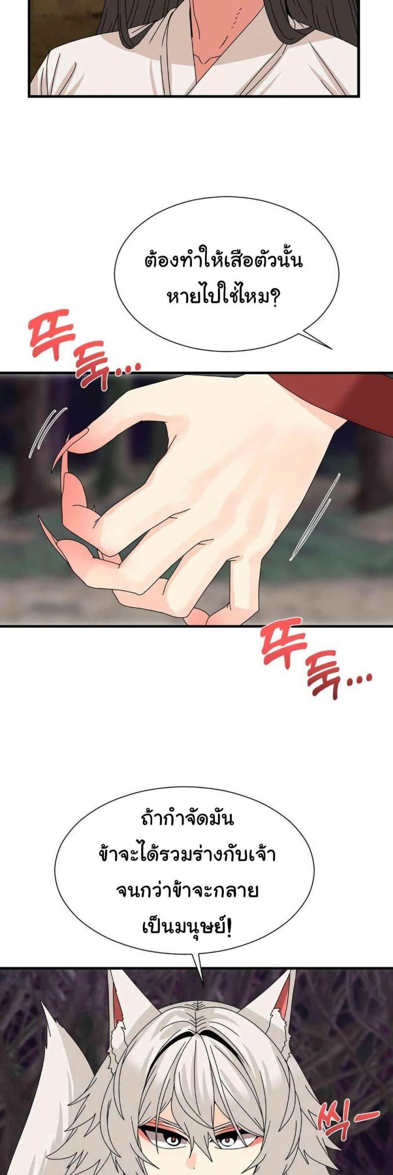 page-26