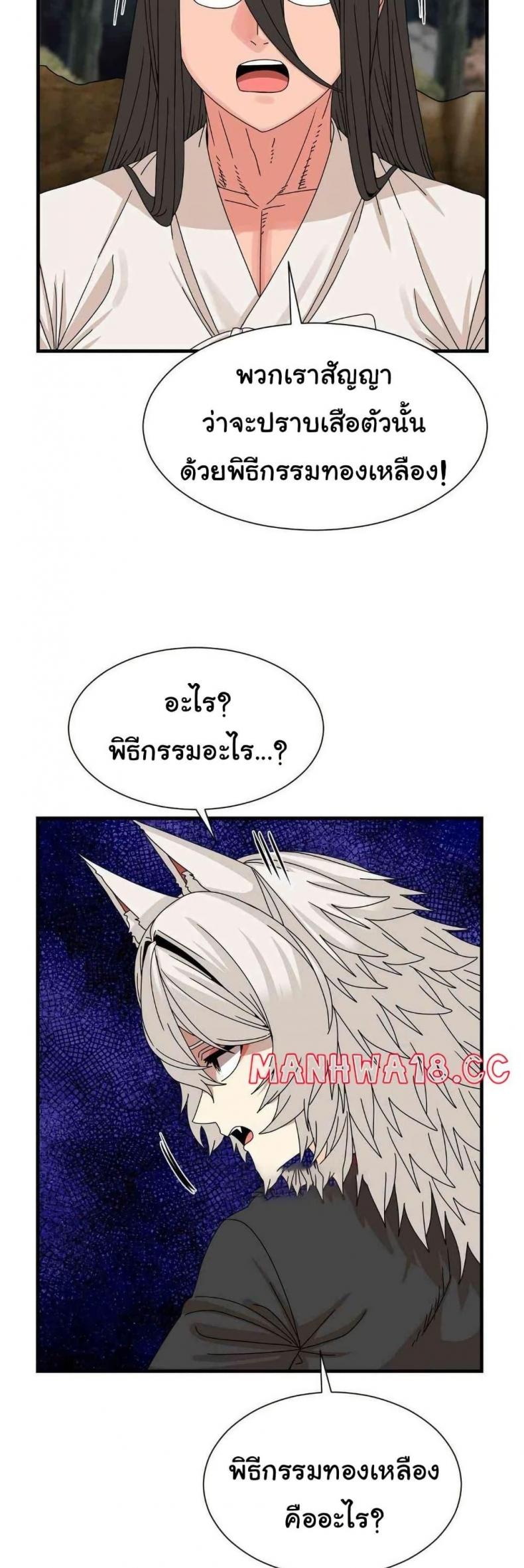 page-23
