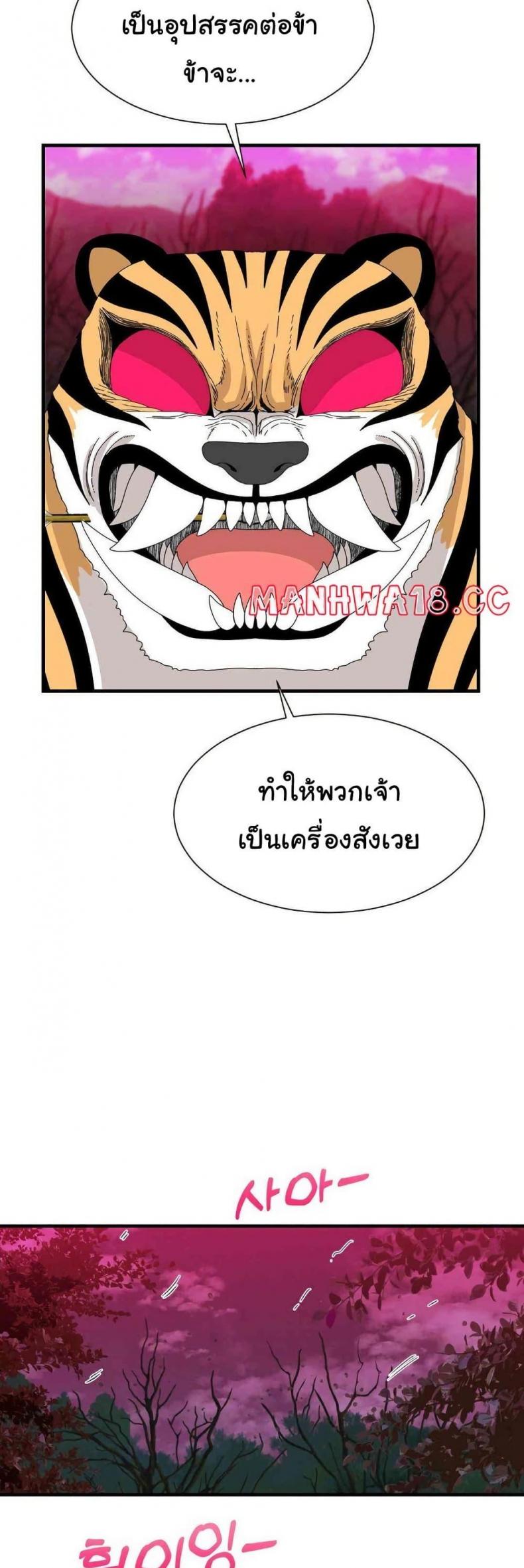 page-34