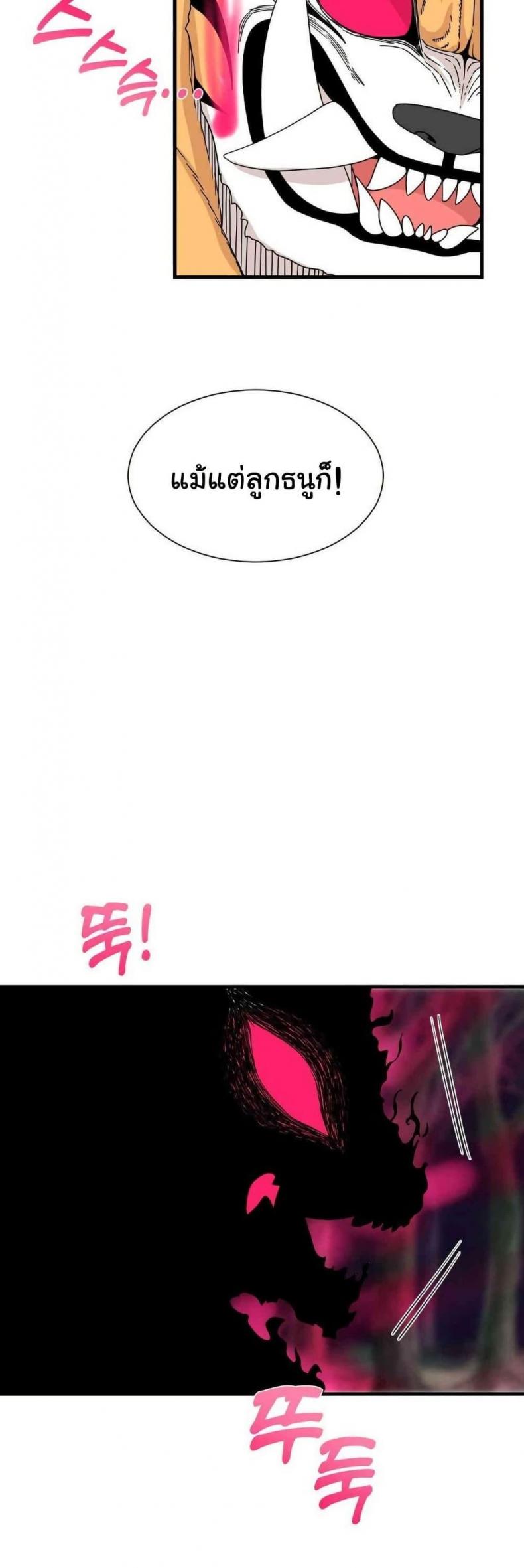 page-37