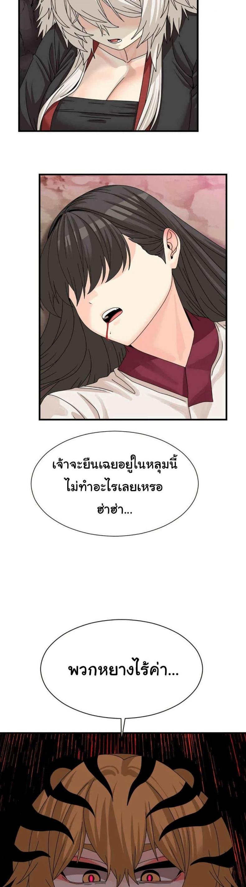 page-22