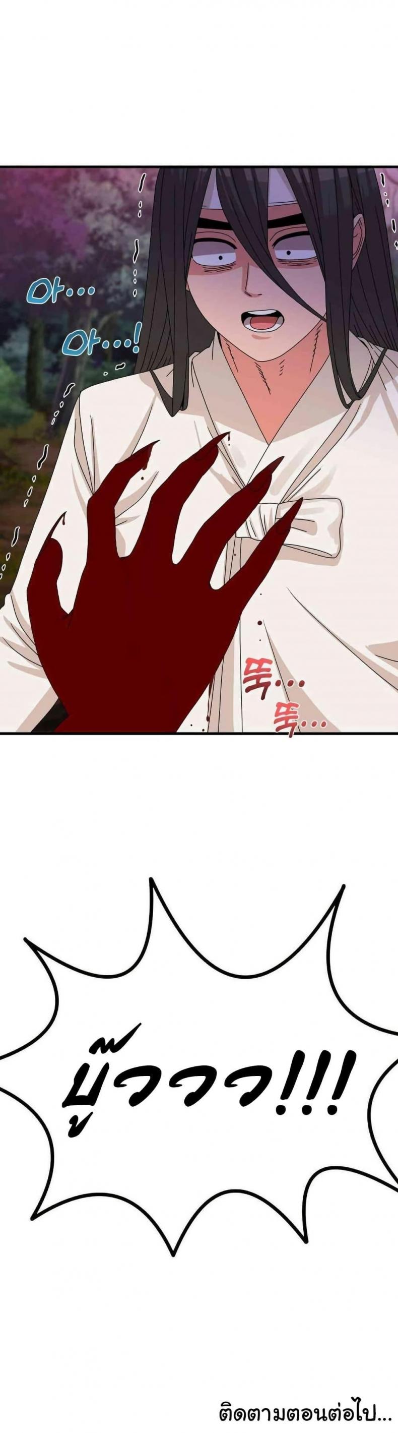 page-40