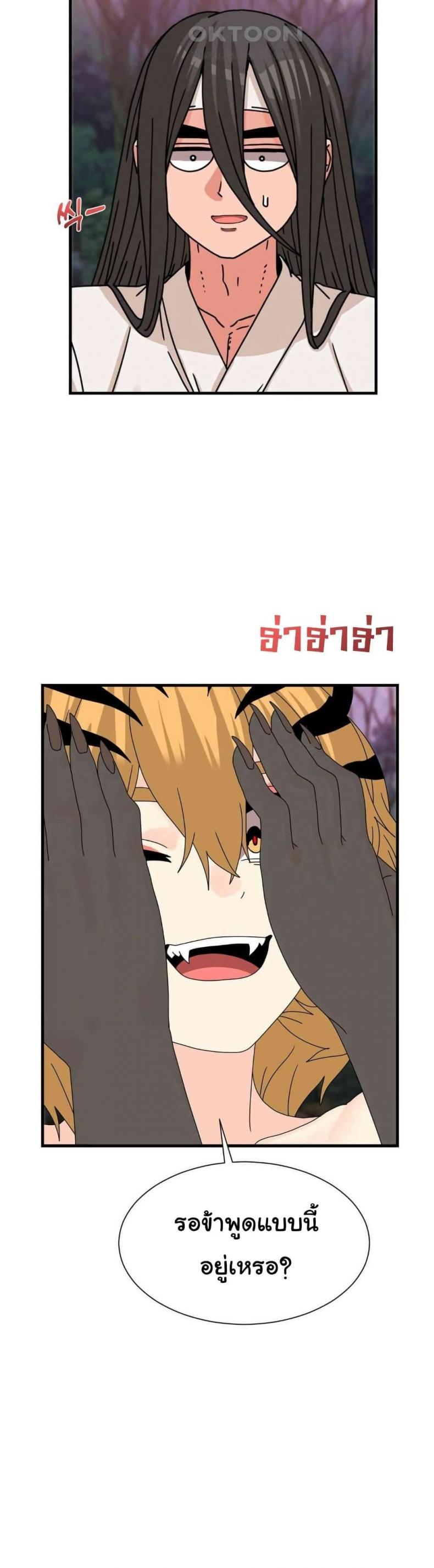 page-33