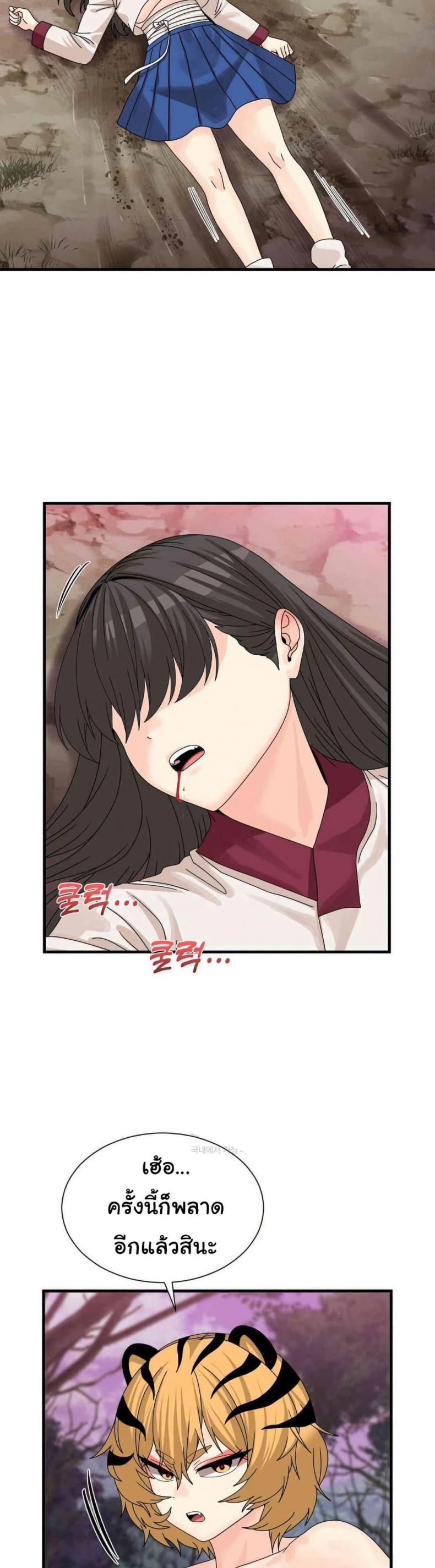 page-19