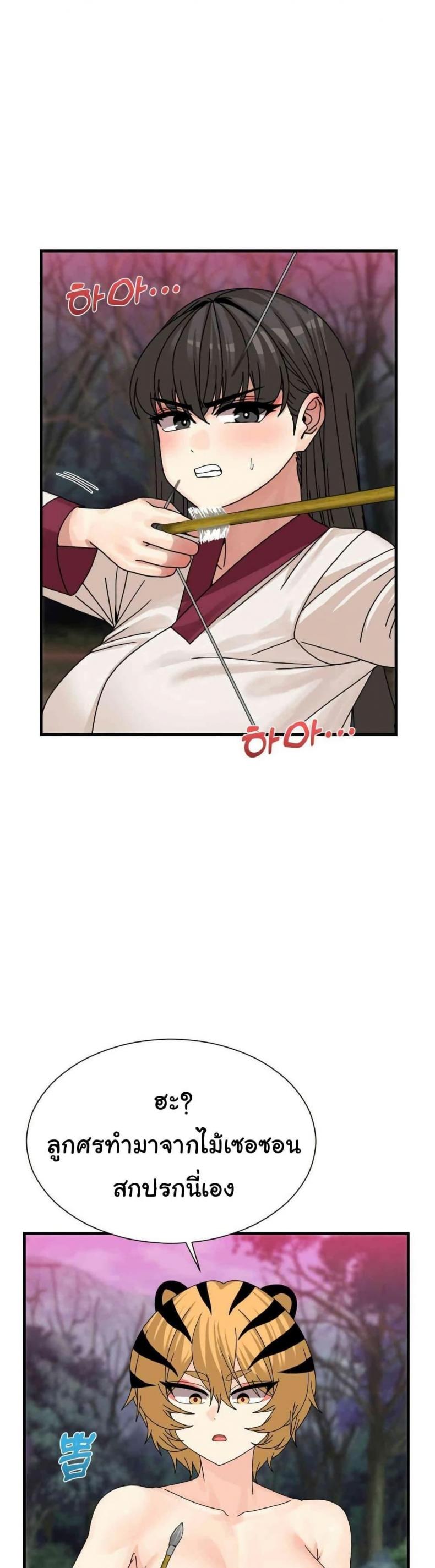 page-13
