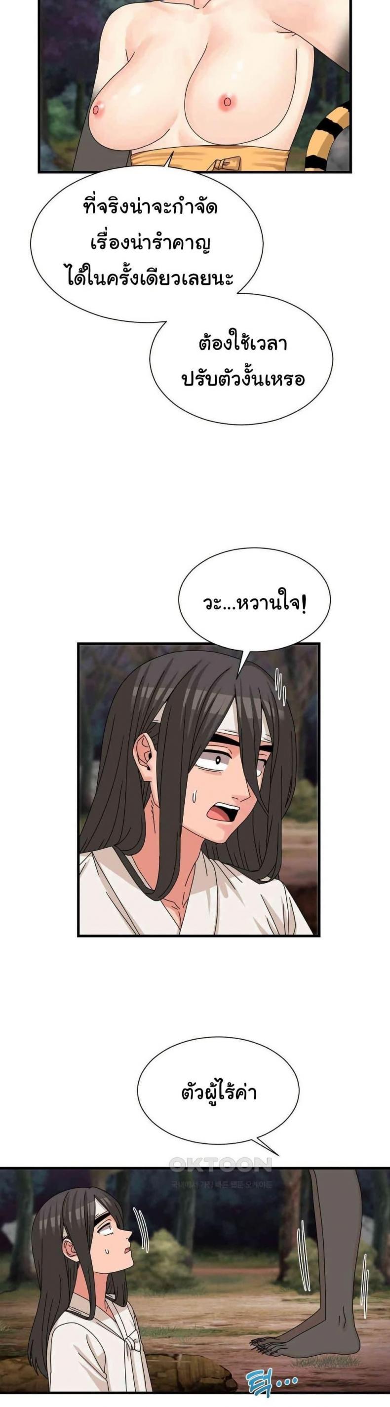 page-20