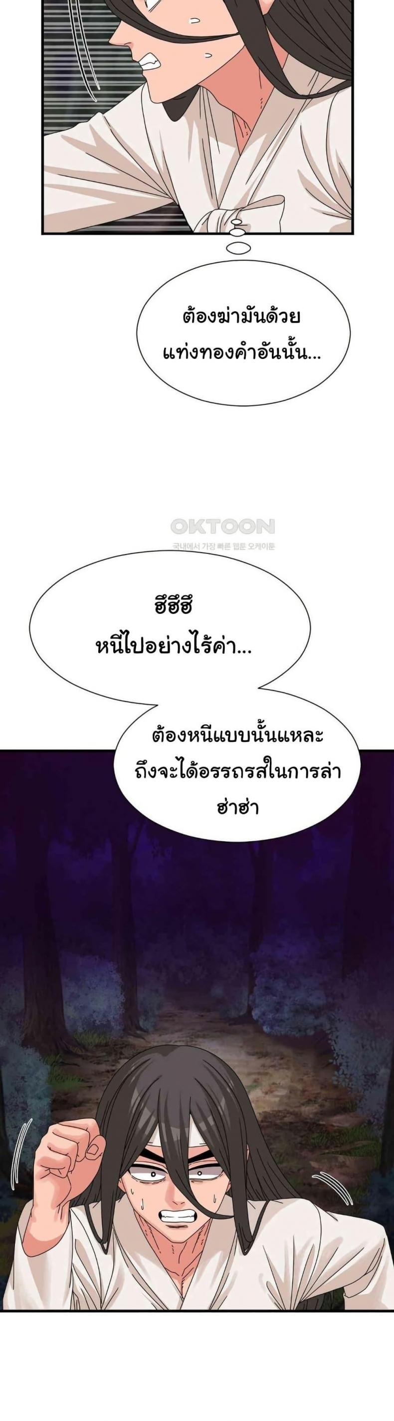 page-26