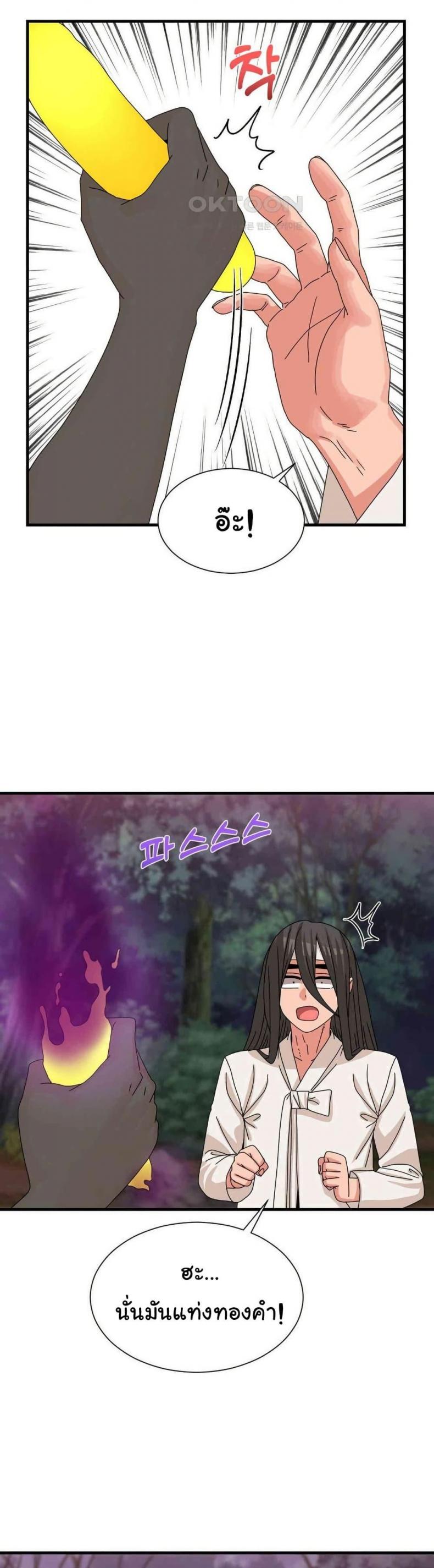 page-34