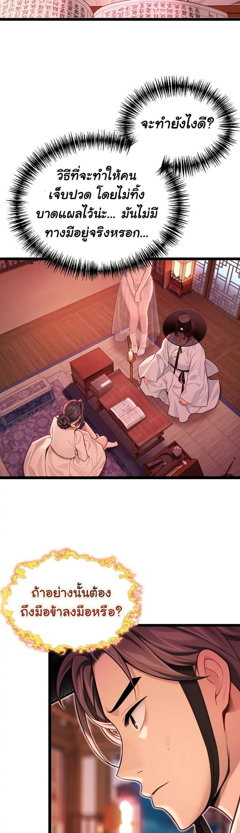 page-27