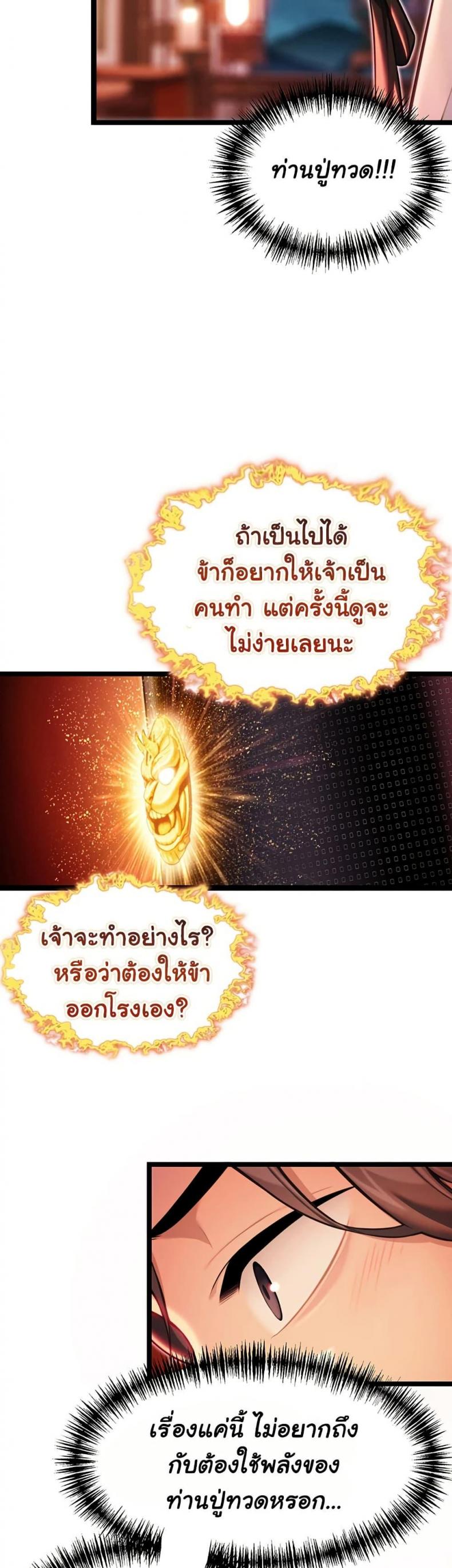 page-28