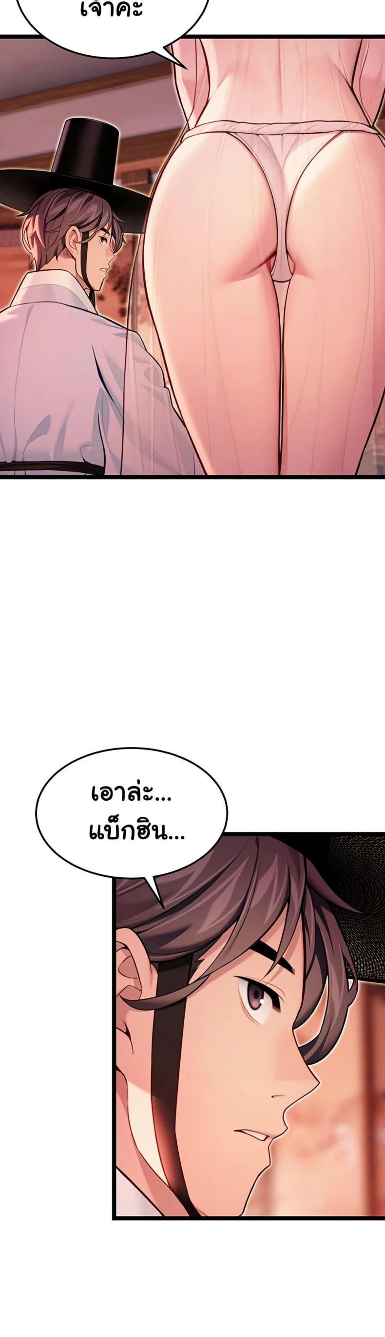 page-31