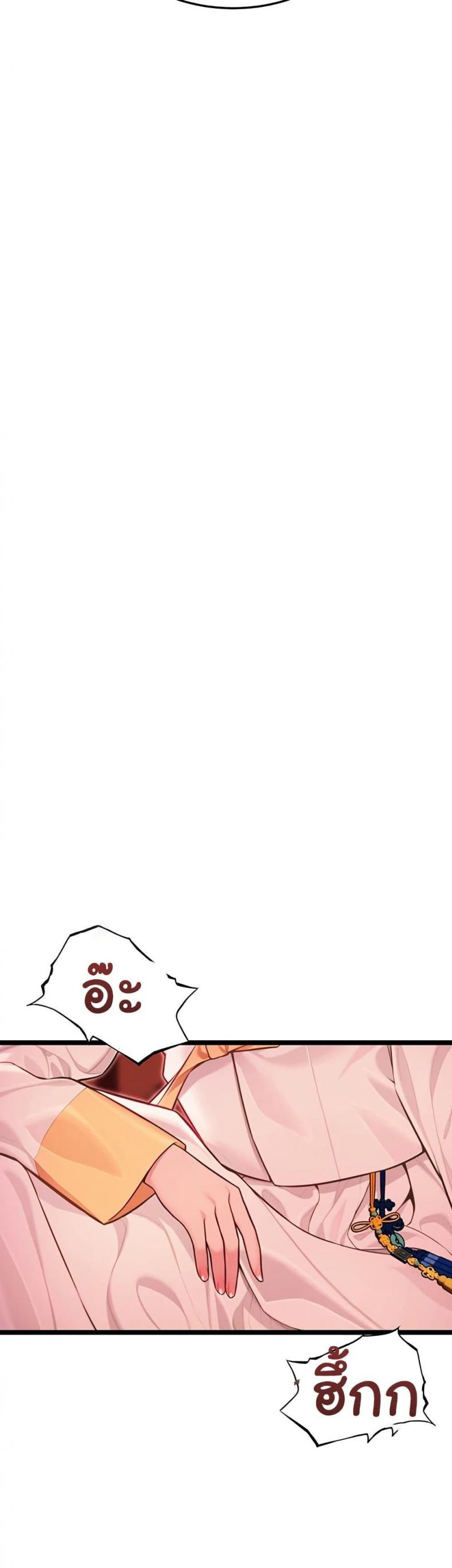 page-33