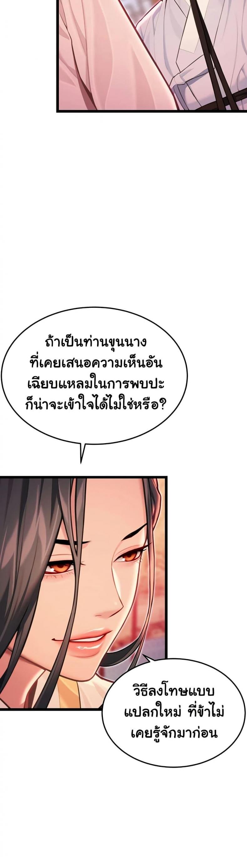 page-24