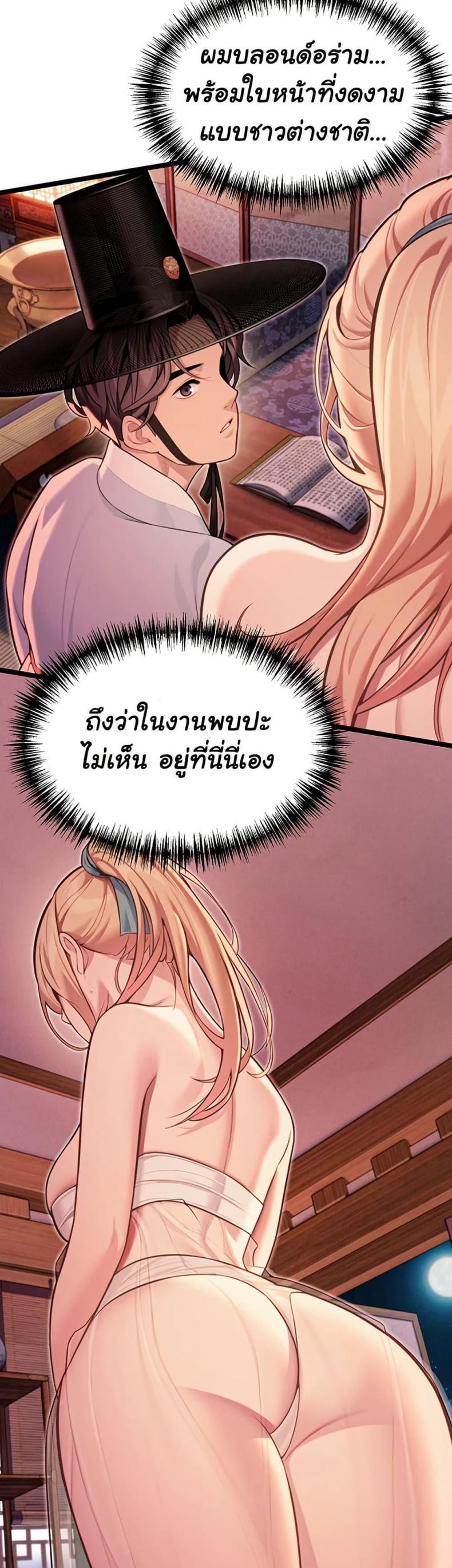 page-20