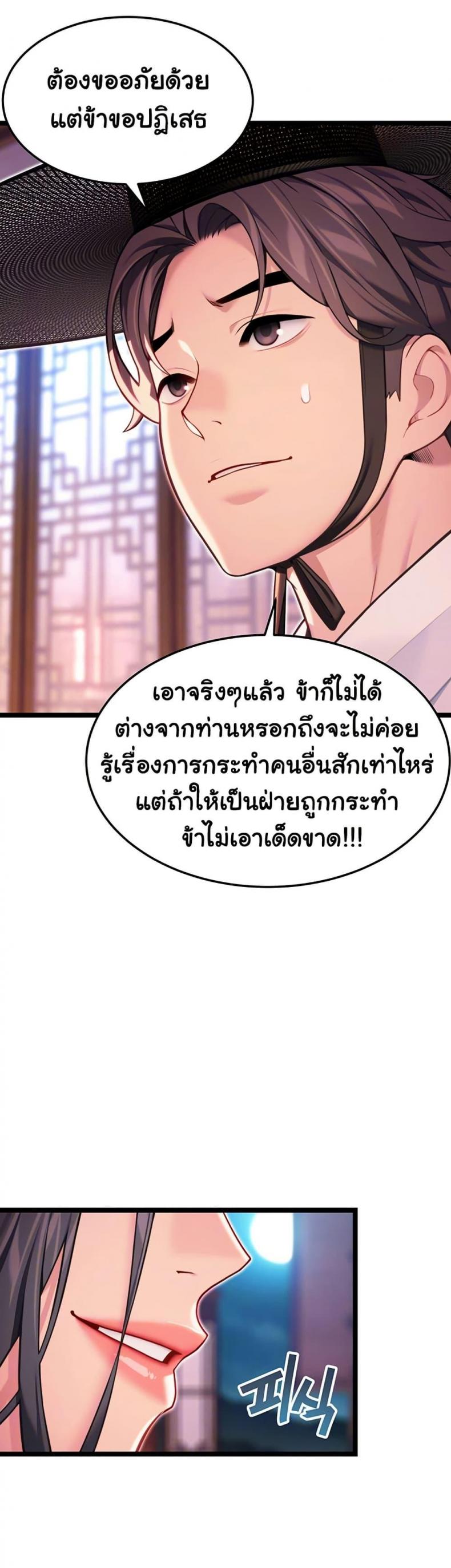 page-14