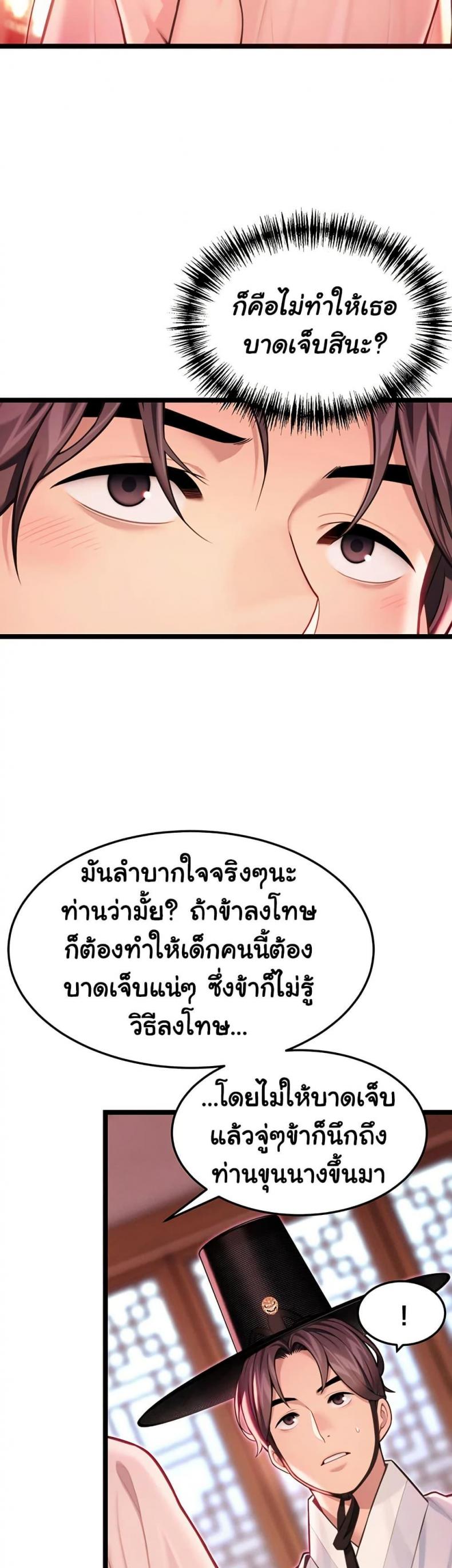 page-23