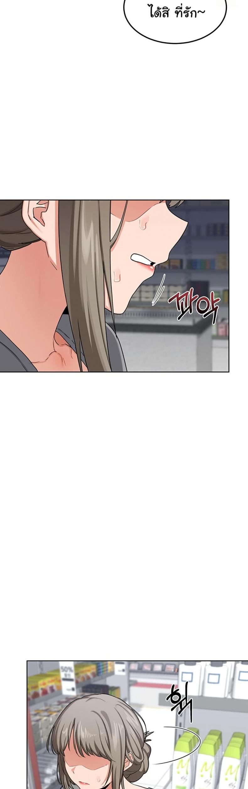 page-48