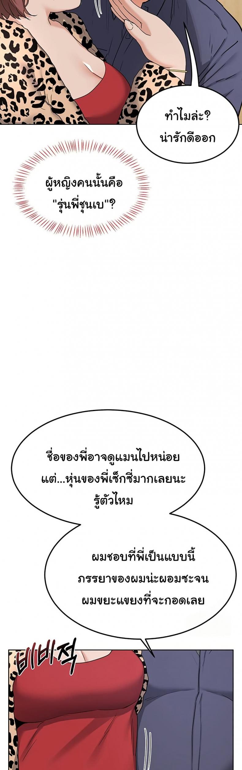 page-45