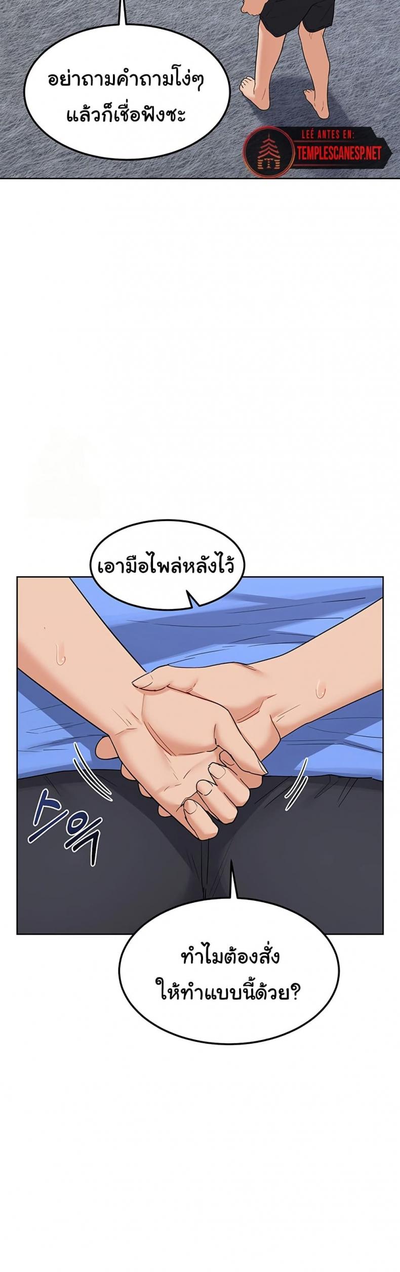 page-21