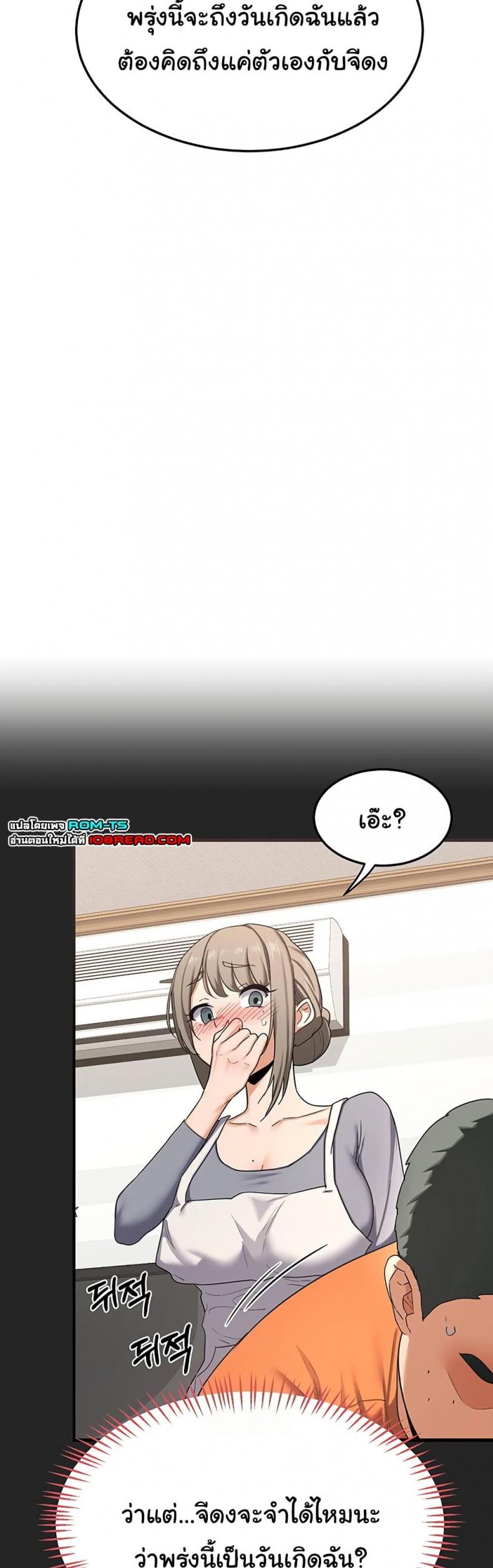 page-39