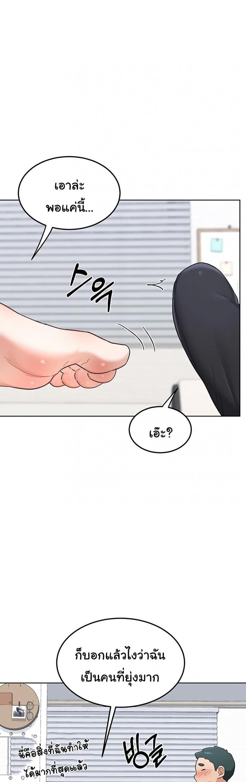 page-29