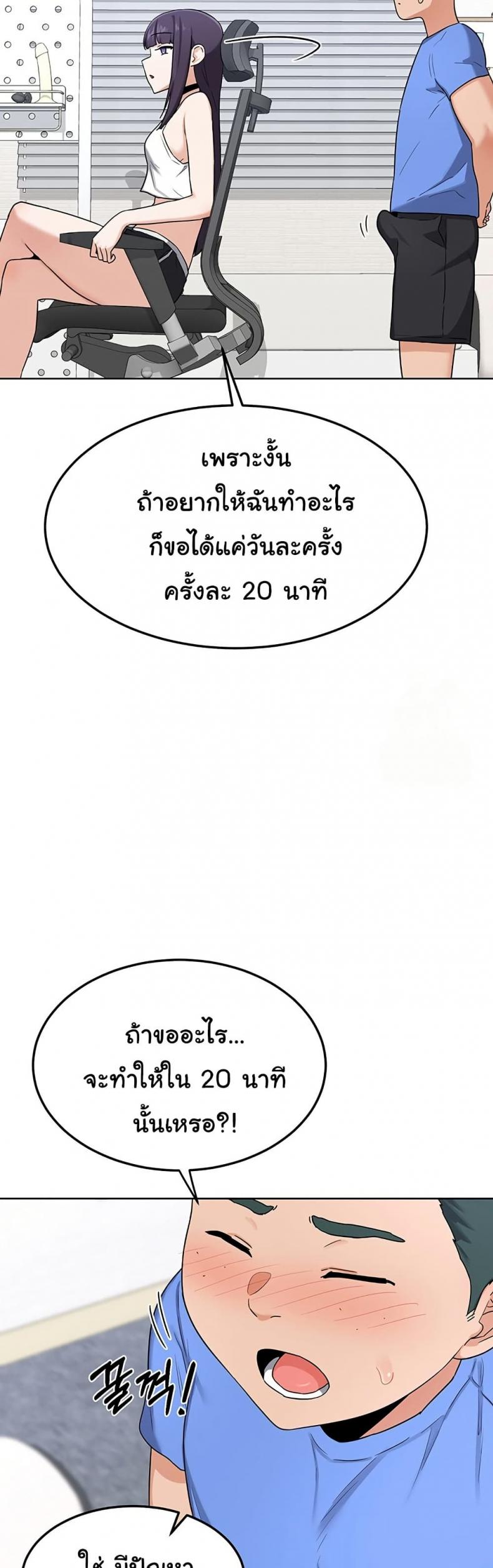 page-30