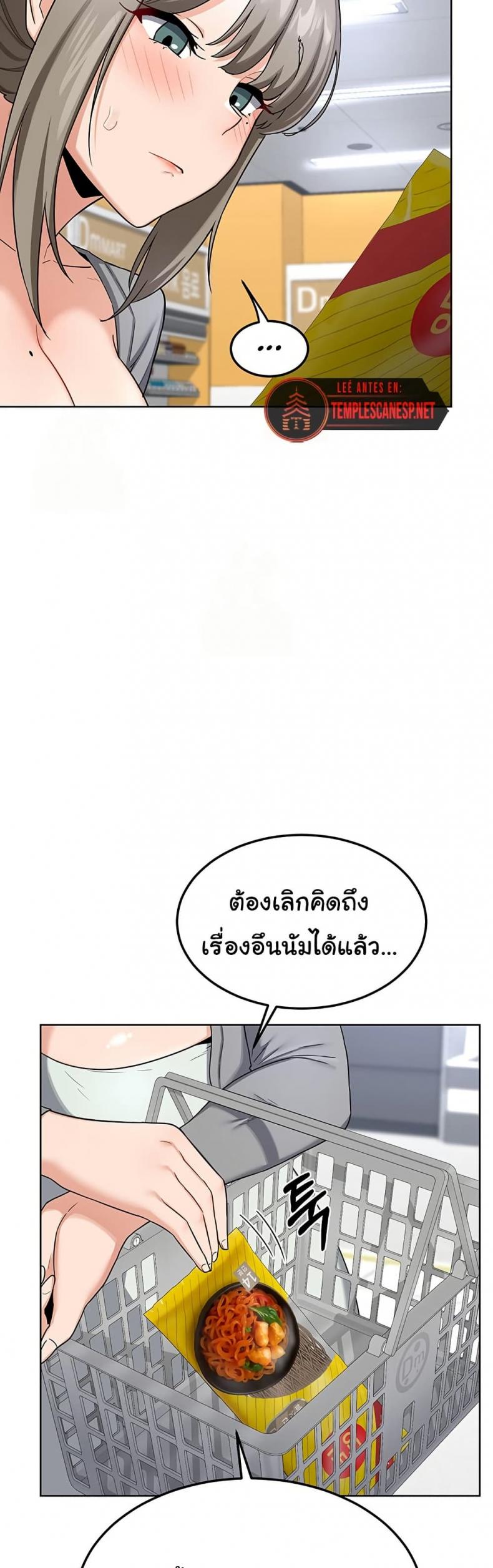 page-38