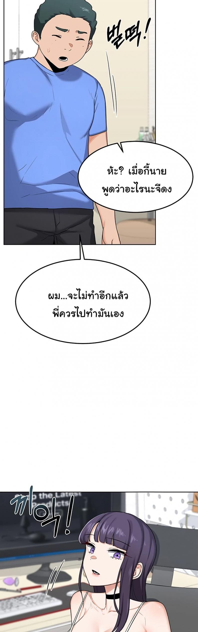 page-19