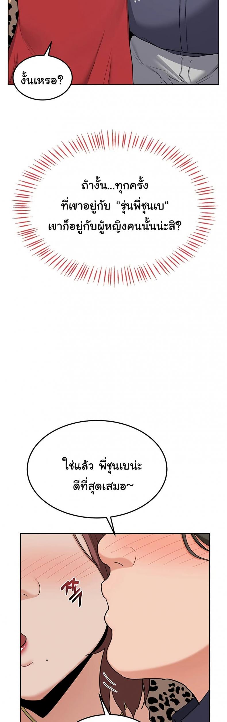 page-46
