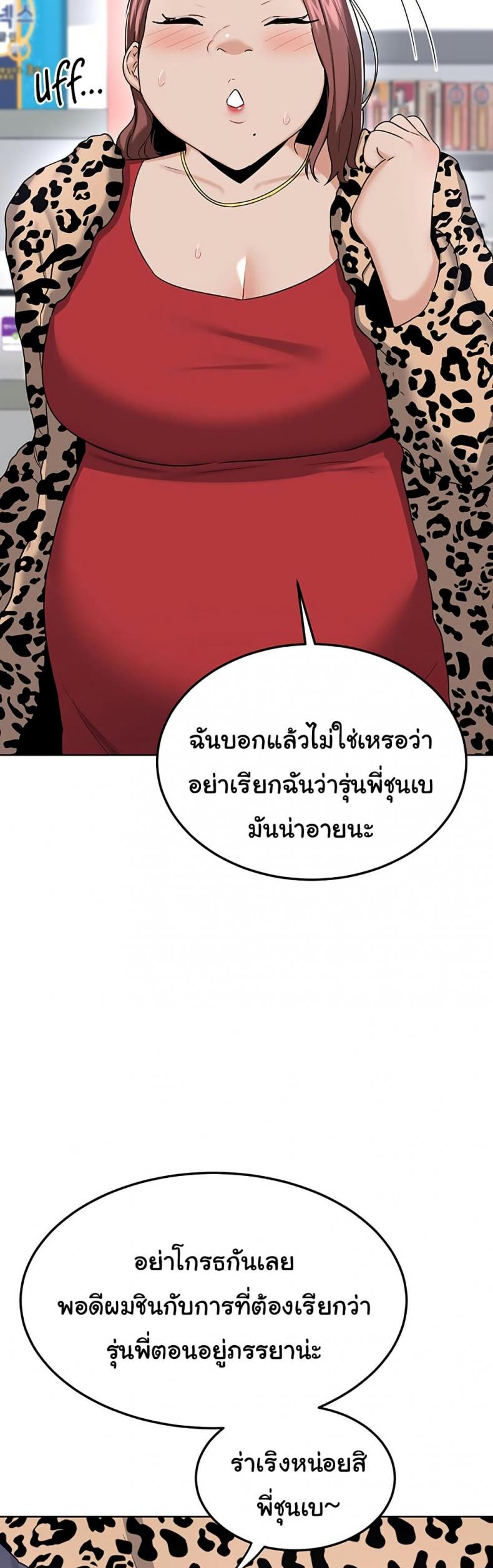 page-43