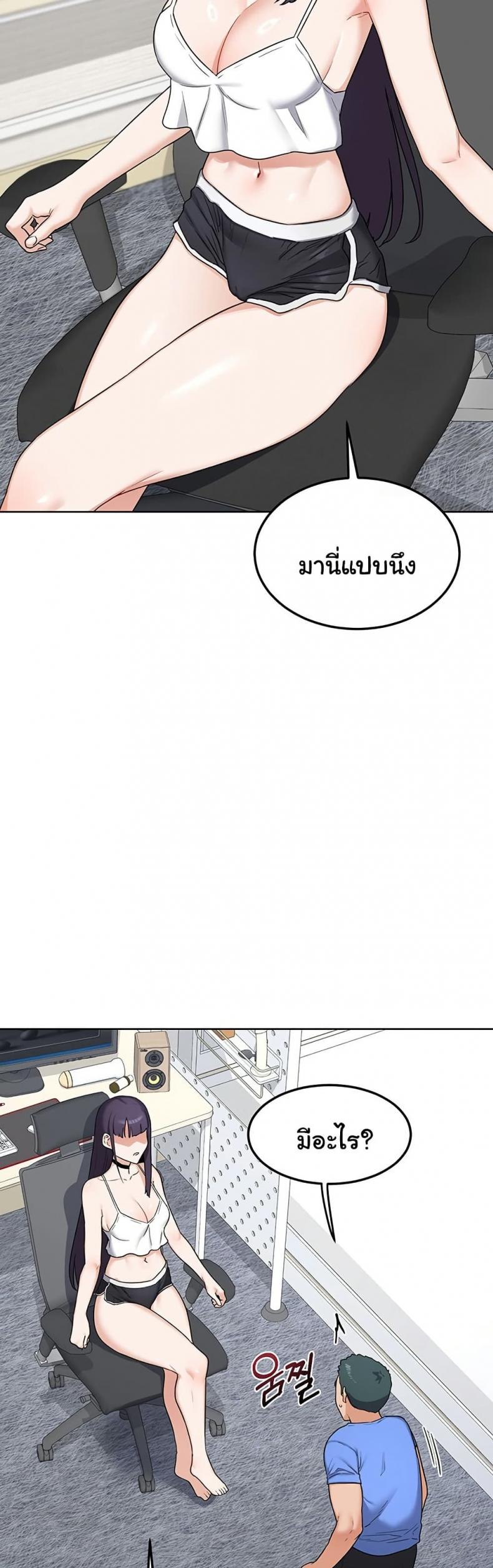 page-20