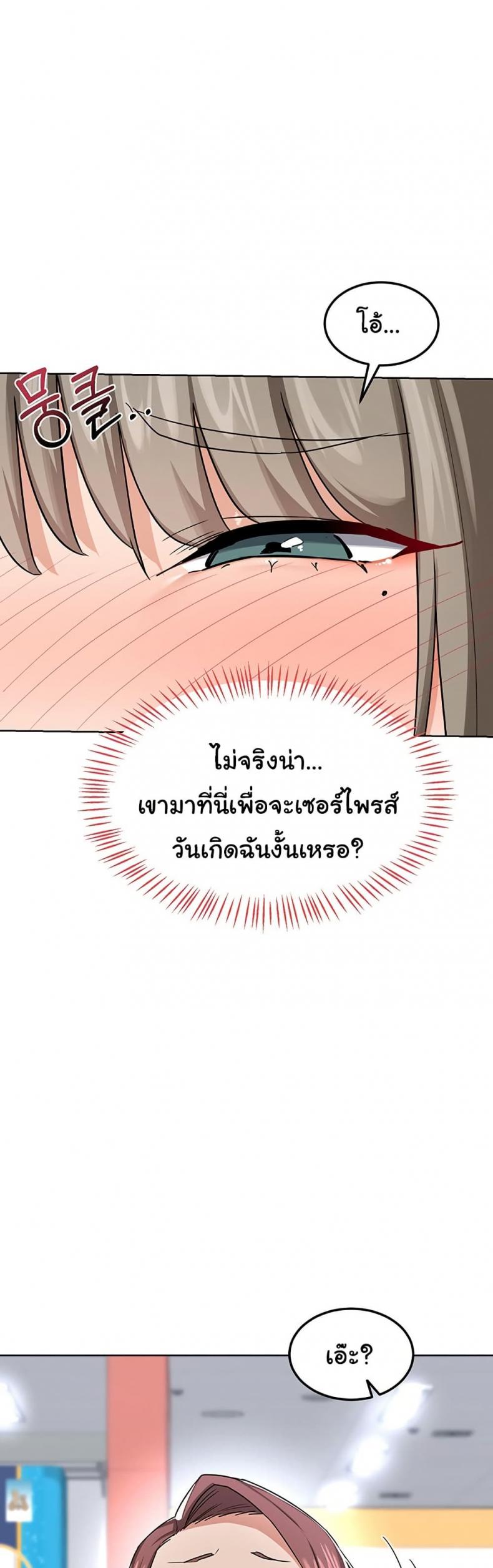 page-42