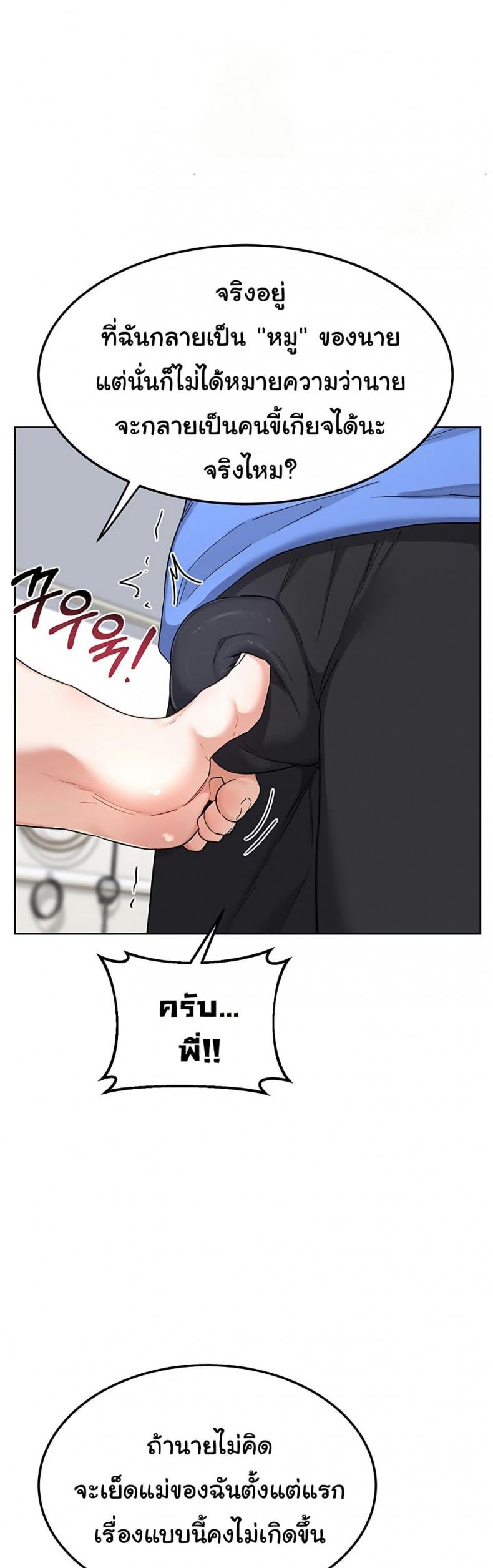 page-23